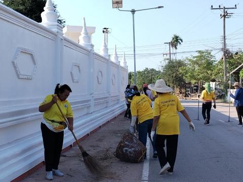 Big Cleaning Day ประจำปีงบประมาณ 2568