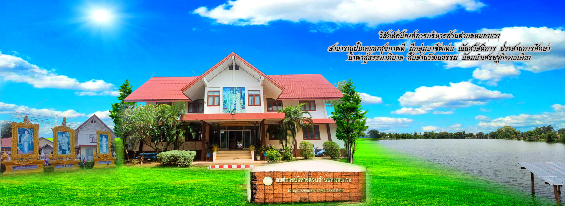 พื้นหลัง